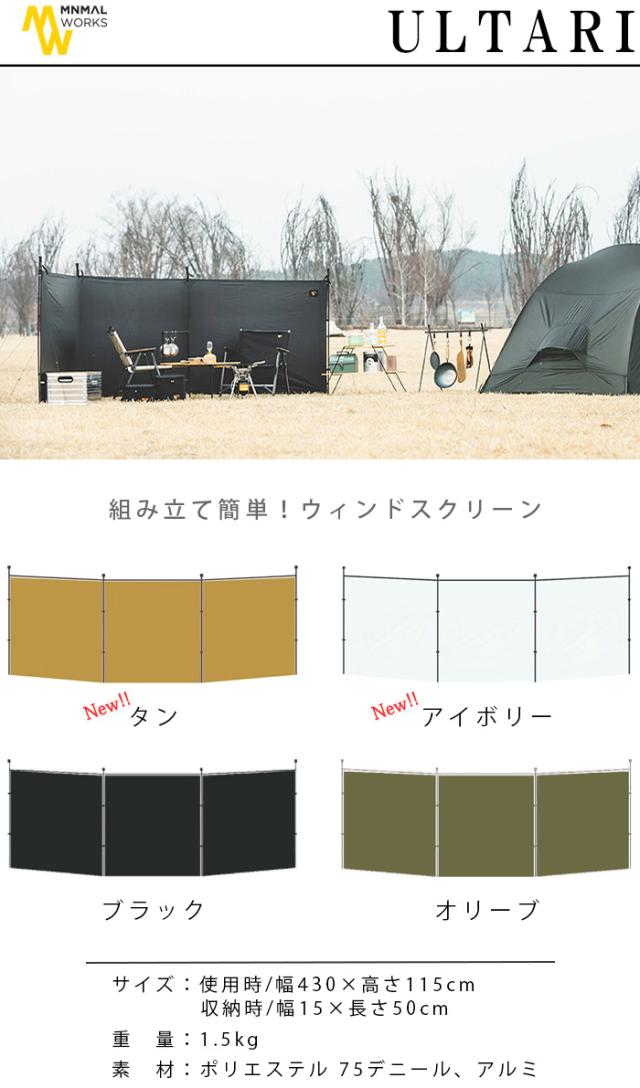 1度使用】ULTARI ウルタリ MINIWAL WORKS ミニマルワークス 1度使用】ULTARI ウルタリ MINIWAL WORKS ミニマルワークス