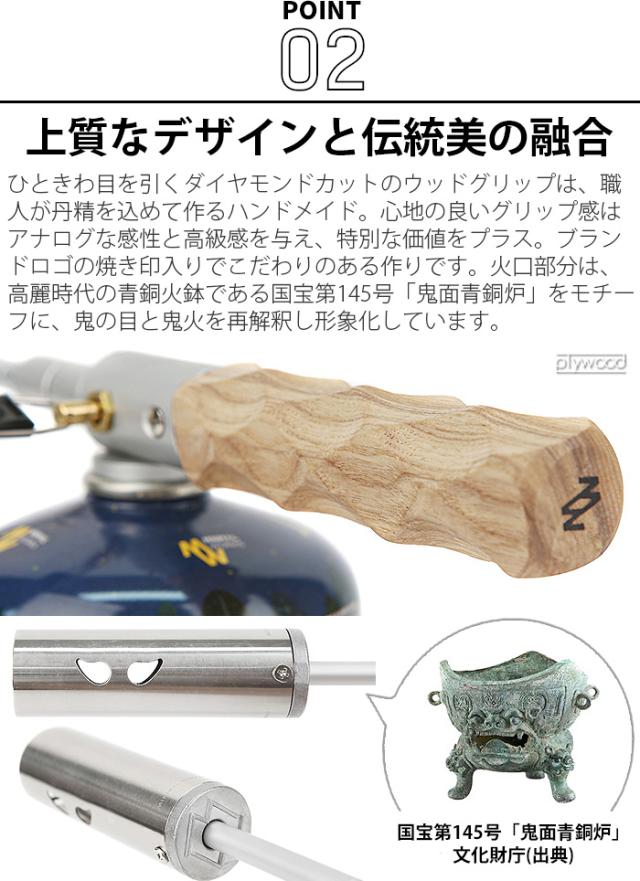 ミニマルワークス ファイヤーハンマー トーチ MINIMAL WORKS FIRE HAMMER トーチバーナー 延長 ガスバーナー キャンプ アウトドア 火起こし CB缶 OD缶 ガス缶 軽量 高火力 長さ調節 火力調節 クッキングバーナー キャンプファイヤー【12時迄のご注文は当日発送★送料無料】 ミニマルワークス ファイヤーハンマー トーチ MINIMAL WORKS FIRE