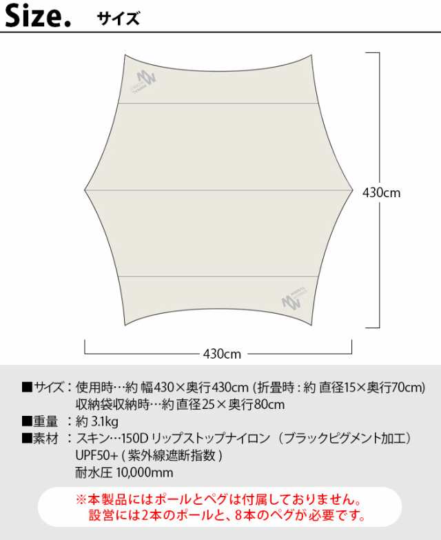 販売数激少 ミニマルワークスブルーホールヘキサタープ - アウトドア