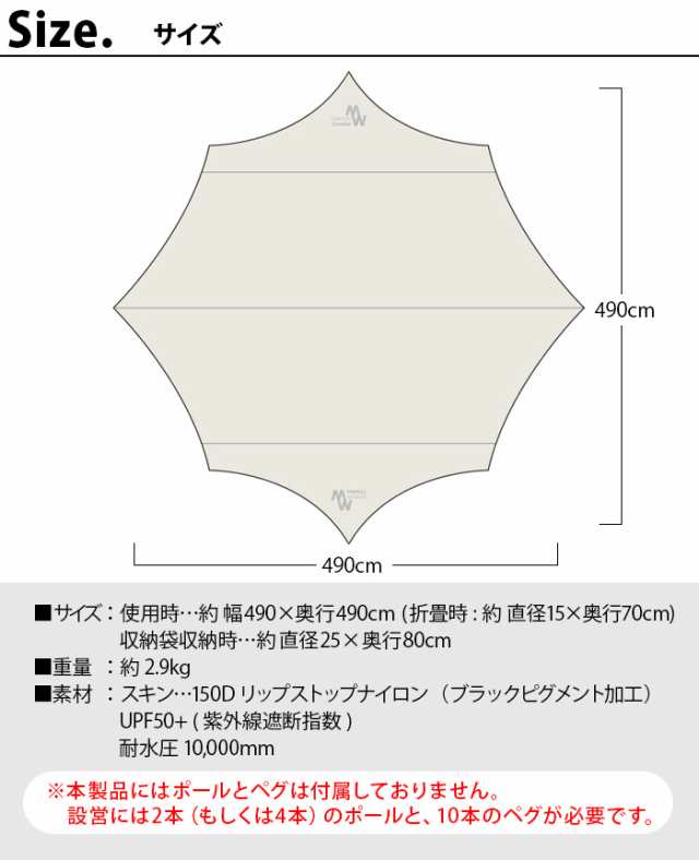 タープ オクタ形 八角形 タープテント ミニマルワークス ブルーホールオクタタープ MINIMAL WORKS BLUEHOLE OCTA TARP  耐水圧10,000mm UPF50+ おしゃれ キャンプ アウトドア グランピング ファミリー  テント【12時迄のご注文は当日発送☆送料無料】の通販はau PAY ...