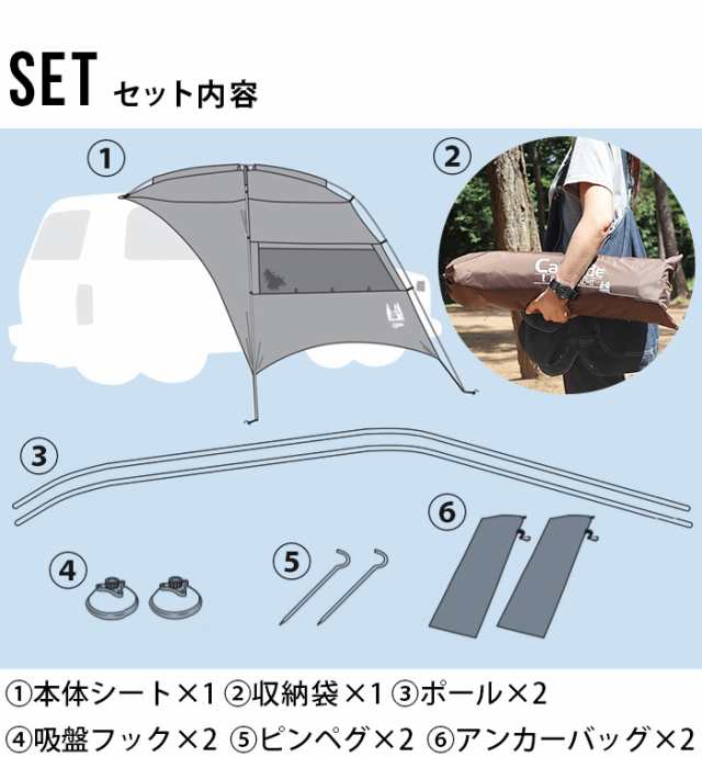 カーサイドタープAL-II 小川 ogawa カーサイドテント AL-2 オガワテント 吸盤 おすすめ テント タープ UVカット テフロン加工  撥水性 アウトドア キャンプ 車中泊 日よけ 雨よけ【12時迄のご注文は当日発送★送料無料】｜au PAY マーケット