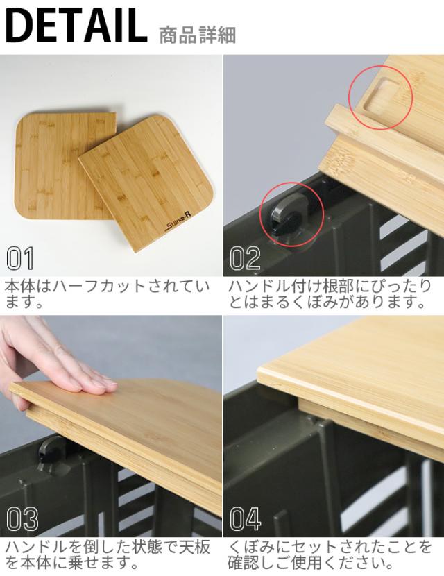 専用　天板 スタークアール タイプ バスケット ロング専用天板 Starke-R TENITA