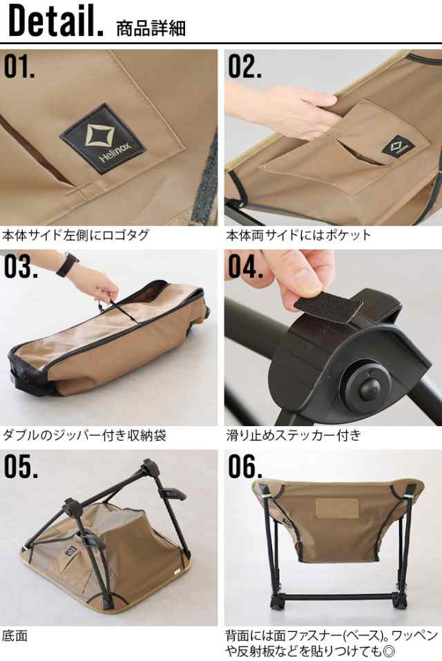 ヘリノックス ホーム タクティカル インクラインチェア [マルチカモ] HELINOX HOME Tactical Incline Chair  ヘリノックスチェア 椅子 折の通販はau PAY マーケット - plywood | au PAY マーケット－通販サイト