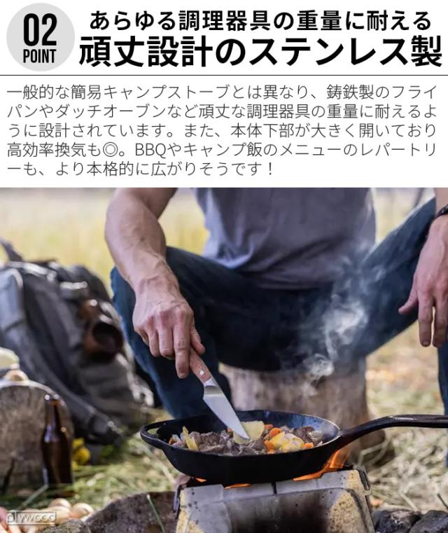 ノーボックス フラットストーブ NoBox FLAT STOVE ストーブ キャンプ