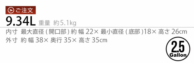 12時迄のご注文は当日発送☆送料無料】アイスバケット 2.5 gallon 9.34