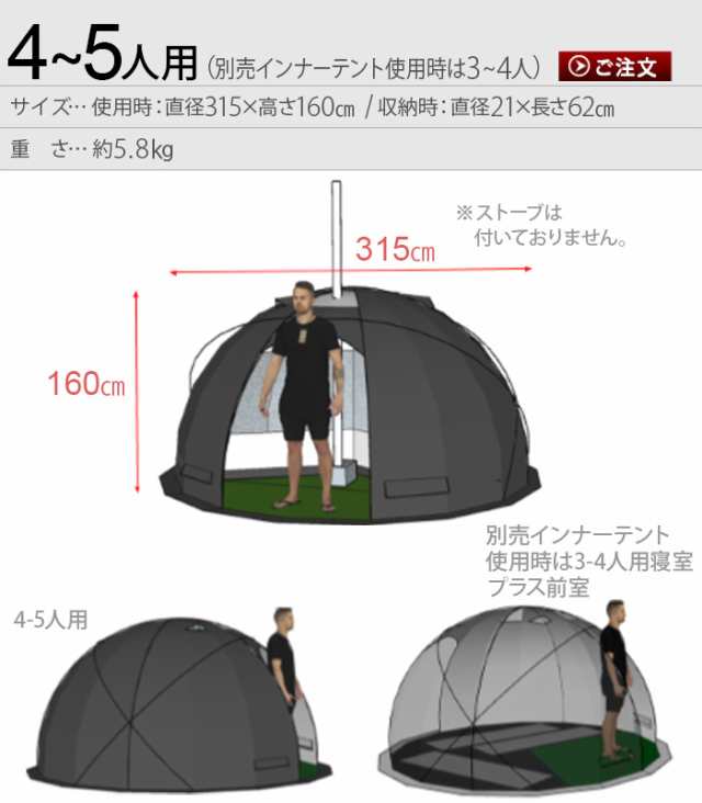 正規品 ノルテント ギャム4 アークティック Nortent Gamme 4 ARCTIC ...