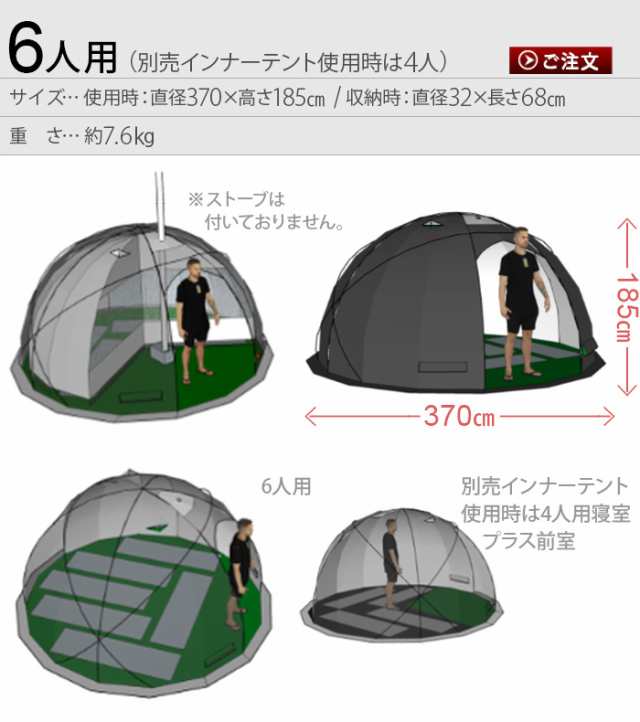 正規品 ノルテント ギャム6 アークティック Nortent Gamme6 ARCTIC ...