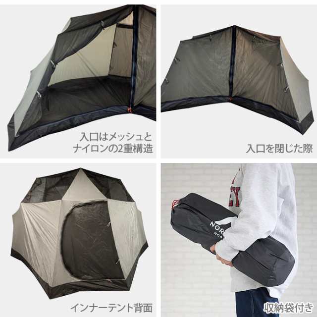 ギャム8 専用インナーテントArcticモデル専用