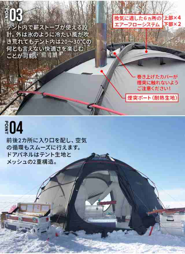 正規品 ノルテント ギャム6 アークティック Nortent Gamme6 ARCTIC