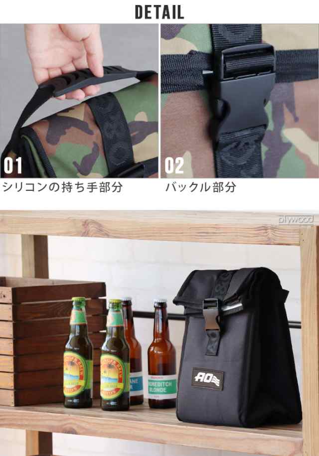 AO Coolers ランチクーラー AO6RT エーオークーラー - 通販 - escopil