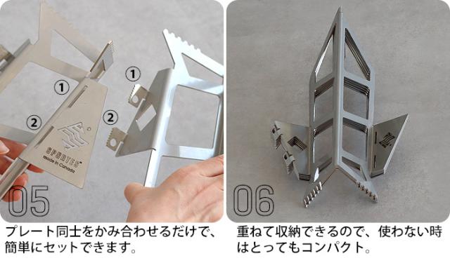 焚き火台 スポルテス アウトドアツールズ ハイドロボンファイア