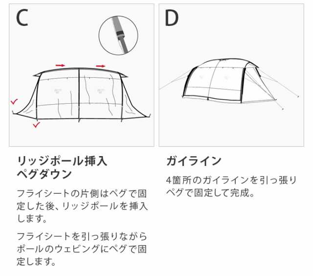 ミニマルワークス MINIMAL WORKS V HOUSE L / シェルター [MGSH ミニマルワークス MINIMAL WORKS V HOUSE L / シェルター [MGSH