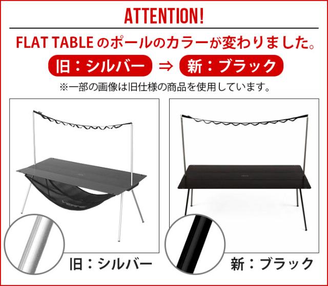 ベルン フラットテーブル ブラック VERNE Flat Table-Black VR-VV-21FT4 アウトドア テーブル 折り畳み キャンプ アウトドア おしゃれ コンパクト サイドテーブル【12時迄のご注文は当日発送★送料無料】_4