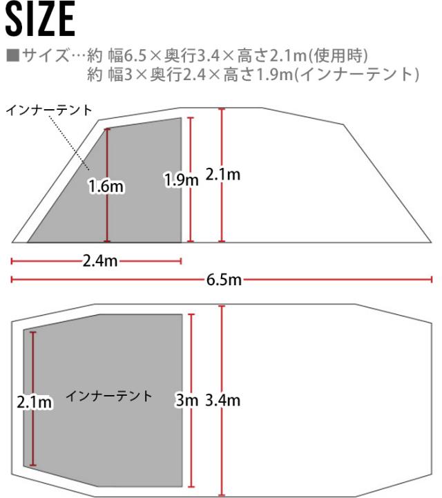 正規品 テント 4人用 6人用 ミニマルワークス アルベルゲ テント