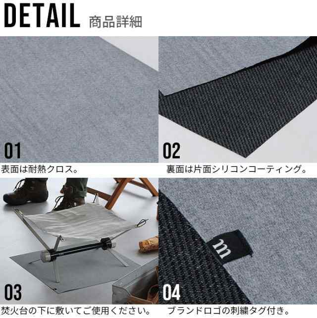 MURACO ムラコ ANTI SPARK RUG 