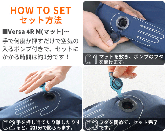 エクスペド EXPED Versa 4R M エアーマット キャンプ コンパクト 軽量 シングル 内臓ポンプ 防災 キャンピングマット 厚手 アウトドア 車中泊 おしゃれ【12時迄のご注文は当日発送★送料無料★P10倍】_6