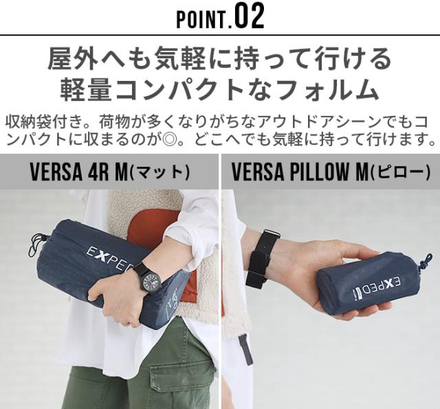 エクスペド EXPED Versa 4R M エアーマット キャンプ コンパクト 軽量 シングル 内臓ポンプ 防災 キャンピングマット 厚手 アウトドア 車中泊 おしゃれ【12時迄のご注文は当日発送★送料無料★P10倍】_4