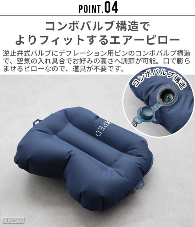エクスペド EXPED Versa 4R M エアーマット キャンプ コンパクト 軽量 シングル 内臓ポンプ 防災 キャンピングマット 厚手 アウトドア 車中泊 おしゃれ【12時迄のご注文は当日発送★送料無料★P10倍】_7