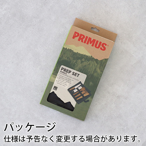 イワタニプリムス キャンプファイア プレップセット IWATANI PRIMUS CAMP FIRE PREP SET P-C738007 キャンプ 調理器具セット ナイフ 持ち運び おしゃれ 刃渡り12cm 収納 アウトドア ナイフカバー チーズグレーター おろし金 木製【12時迄のご注文は当日発送★送料無料】