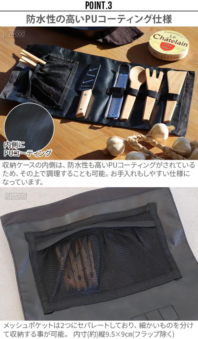 イワタニプリムス キャンプファイア プレップセット IWATANI PRIMUS CAMP FIRE PREP SET P-C738007 キャンプ 調理器具セット ナイフ 持ち運び おしゃれ 刃渡り12cm 収納 アウトドア ナイフカバー チーズグレーター おろし金 木製【12時迄のご注文は当日発送★送料無料】