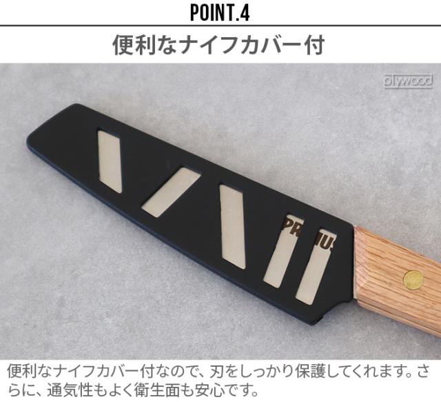 イワタニプリムス キャンプファイア プレップセット IWATANI PRIMUS CAMP FIRE PREP SET P-C738007 キャンプ 調理器具セット ナイフ 持ち運び おしゃれ 刃渡り12cm 収納 アウトドア ナイフカバー チーズグレーター おろし金 木製【12時迄のご注文は当日発送★送料無料】