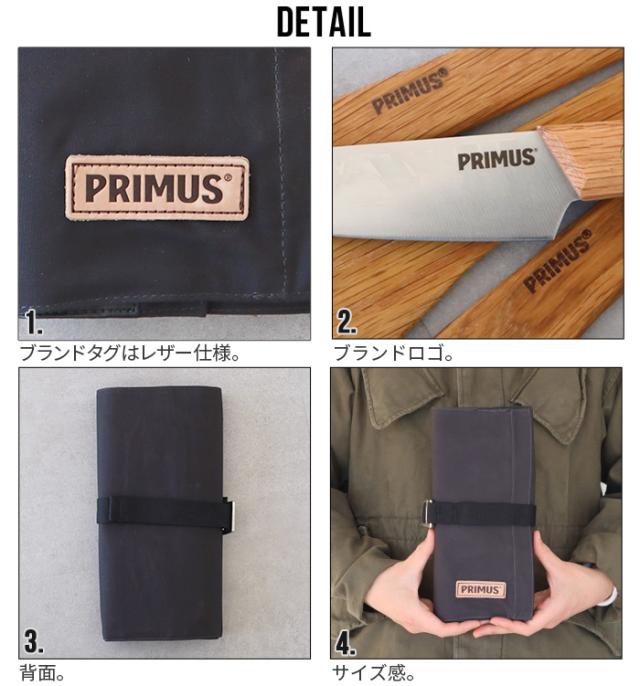 イワタニプリムス キャンプファイア プレップセット IWATANI PRIMUS CAMP FIRE PREP SET P-C738007 キャンプ 調理器具セット ナイフ 持ち運び おしゃれ 刃渡り12cm 収納 アウトドア ナイフカバー チーズグレーター おろし金 木製【12時迄のご注文は当日発送★送料無料】