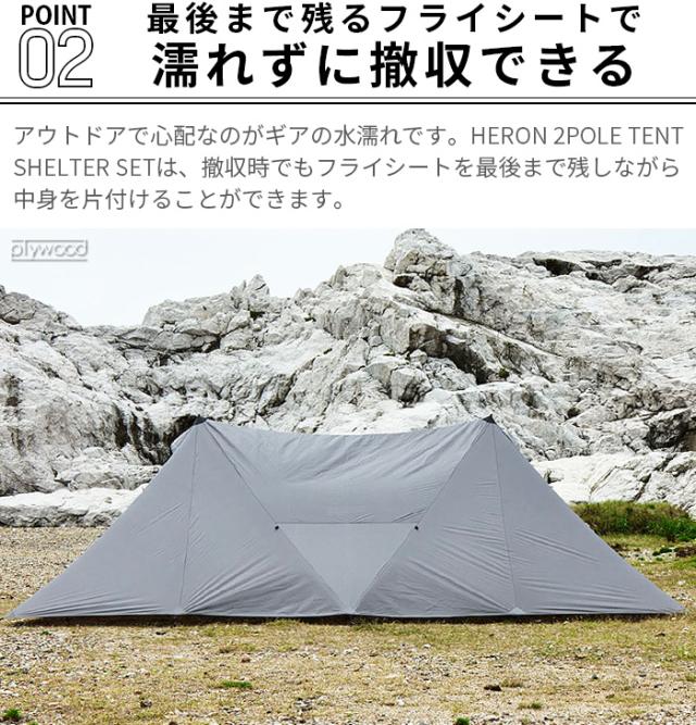 特典付】 簡単設置 ツールームテント 6人用 ムラコ×アンドワンダー