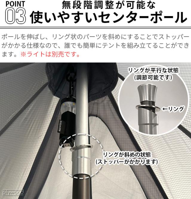 特典付】 簡単設置 ツールームテント 6人用 ムラコ×アンドワンダー