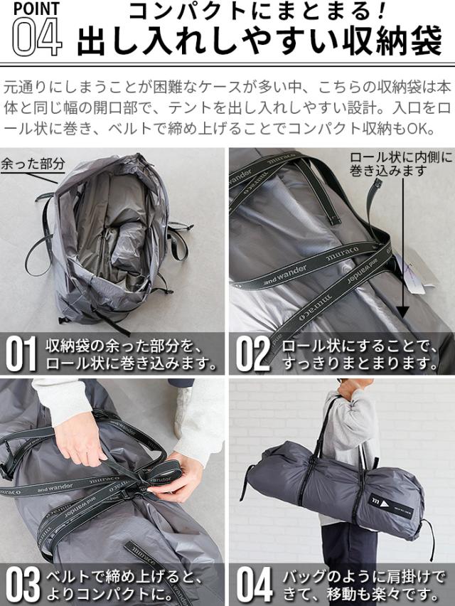 特典付】 簡単設置 ツールームテント 6人用 ムラコ×アンドワンダー