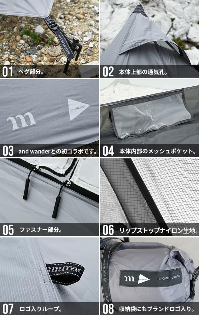 特典付】 簡単設置 ツールームテント 6人用 ムラコ×アンドワンダー