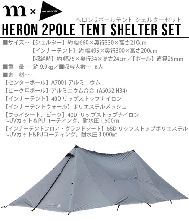 特典付】 簡単設置 ツールームテント 6人用 ムラコ×アンドワンダー