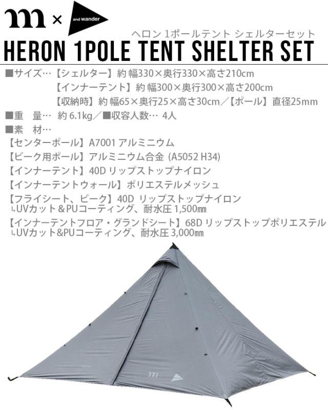 特典付】 簡単設置 ワンポールテント 4人用 ムラコ×アンド