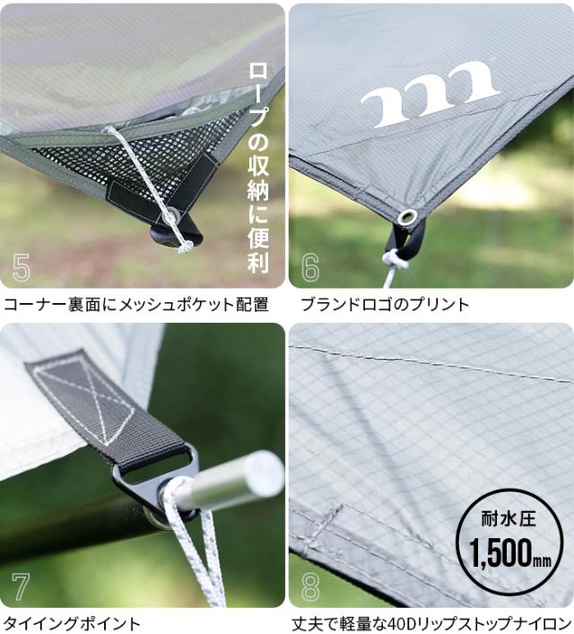 muraco SINKER4 ムラコ シンカー 4 グレー タープ シェード SINKER 4 GREY | シンカー4グレー | muraco(ムラコ) ｜ muraco
