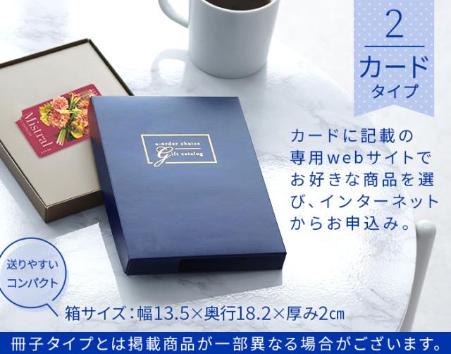カタログギフト 香典返し 内祝い グルメ 結婚祝い 出産祝い 送料無料 ミストラル ヨーク [冊子タイプ] Mistral York 2503121 お返し お祝い返し お歳暮 引出物 人気 退職祝い ギフト_2