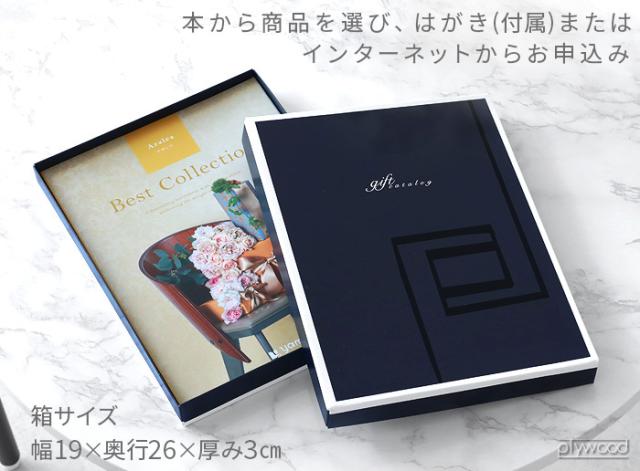 カタログギフト 香典返し 内祝い グルメ 結婚祝い 出産祝い 送料無料 ベストコレクション コモンタイム Best Collection Common Thyme 2502321 冊子 お返し お祝い返し お歳暮 引出物 人気 退職祝い ギフト_1