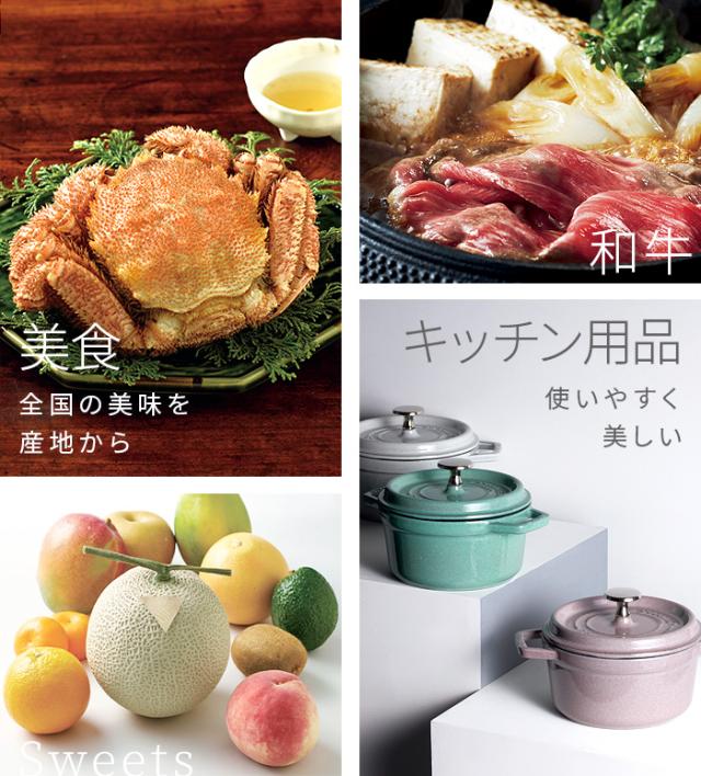 カタログギフト 香典返し 内祝い グルメ 結婚祝い 出産祝い 送料無料 ベストコレクション コモンタイム Best Collection Common Thyme 2502321 冊子 お返し お祝い返し お歳暮 引出物 人気 退職祝い ギフト_2