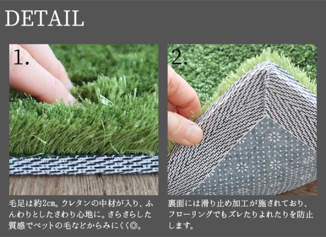【12時迄のご注文は当日発送★送料無料★P10倍】BRID NEW GRASS RUG SQUARE 200x200 ブリッド ニュー グラス ラグ スクエア [芝生 ラグ 厚手 おしゃれ ふわふわ フカフカ 芝ラグ 暖かい グリーン 滑り止め 無地 人気 床暖房 ホットカーペット対応 夏 冬 一年中 通販]_3