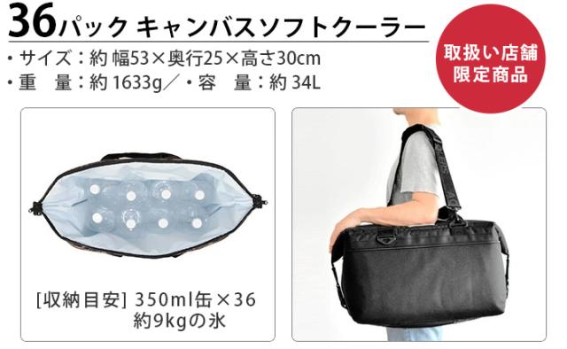 【12時迄のご注文は当日発送★送料無料】 AO Coolers エーオークーラーズ キャンバス ソフトクーラー モッシーオーク [36パック] クーラーボックス クーラーバッグ 保冷バッグ ブレイクアップ 迷彩 大型 防水 アウトドア 折りたたみ おしゃれ キャンプ ピクニック_1