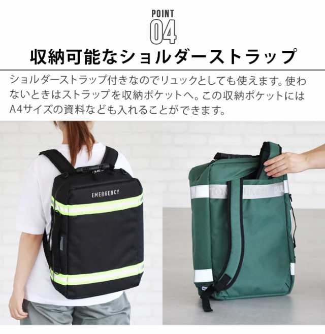 ダルトン エマージェンシー バッグ DULTON EMERGENCY BAG H21-0381