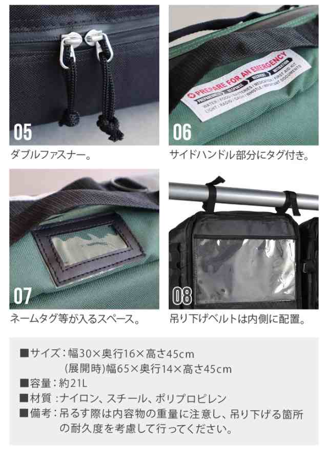 ダルトン エマージェンシー バッグ DULTON EMERGENCY BAG H21-0381