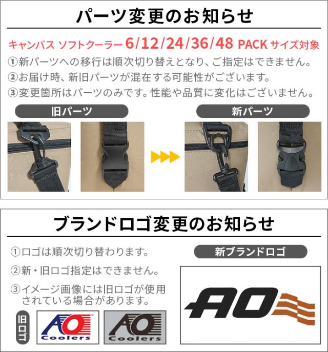 エーオークーラーズ ワックスド キャンバス ソフトクーラー 24パック 日本限定 AO Coolers ソフトクーラーボックス アウトドア ソフトクーラーバック クーラーボックス 氷OK 保冷バッグ トートバッグ ショルダーバッグ クーラーバッグ 5層構造【送料無料★P10倍】_5