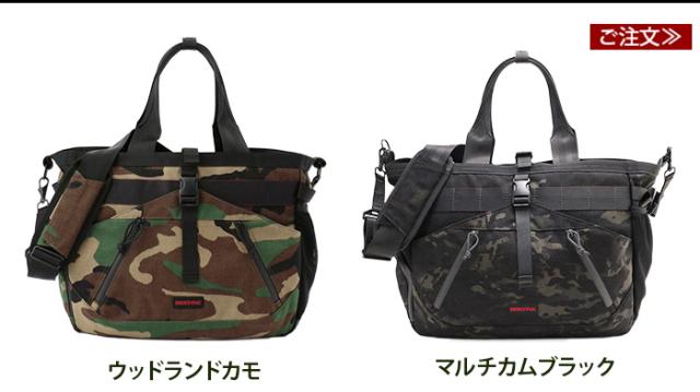 ブリーフィング　トランジションワイヤー　トート　ブラックカモ ブリーフィング トランジションワイヤー トート ブラックカモ