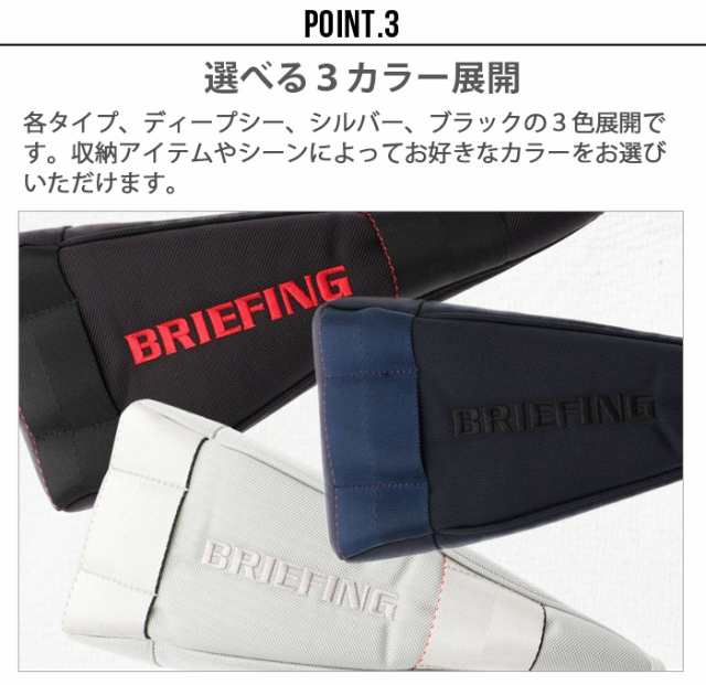 ブリーフィング アイアンカバー エアー[ディープシー / シルバー / ブラック] BRIEFING UTILITY COVER AIR ゴルフ  ヘッド カバー golf ア｜au PAY マーケット