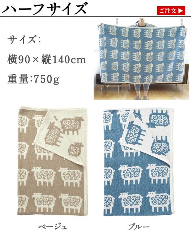 選べる特典付】 クリッパン ひざ掛け 北欧 洗える KLIPPAN シュニール