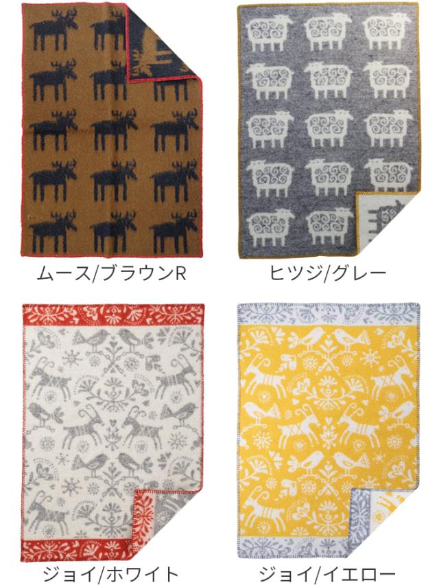 選べる特典付】正規販売店 クリッパン ウール ミニ ブランケット 65
