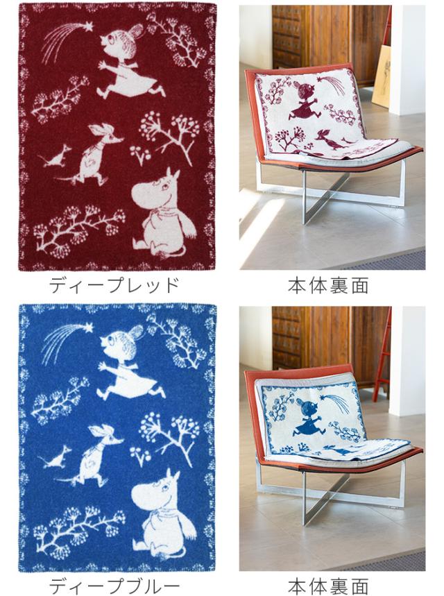 選べる特典付】正規販売店 クリッパン ウール ミニ ブランケット 65