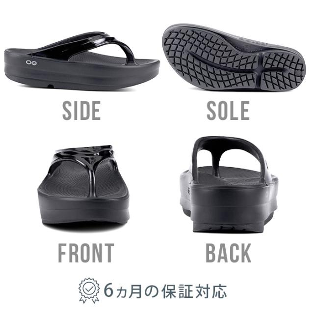 選べる特典付】 正規品 ウーフォス リカバリーサンダル 厚底 サンダル