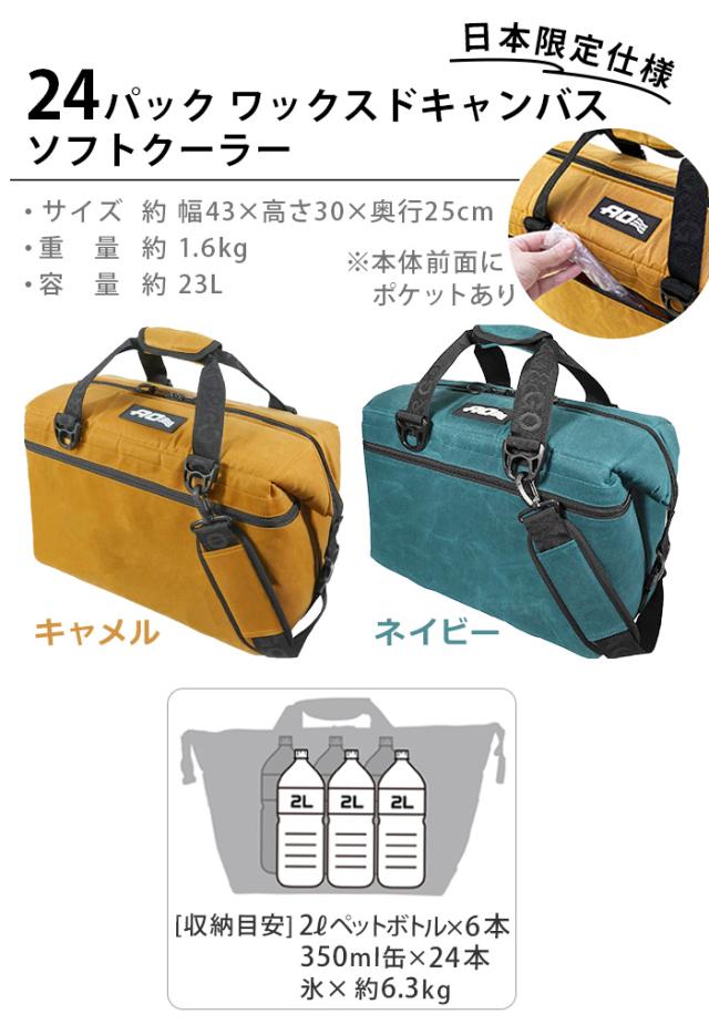 エーオークーラーズ ワックスド キャンバス ソフトクーラー 24パック 日本限定 AO Coolers ソフトクーラーボックス アウトドア ソフトクーラーバック クーラーボックス 氷OK 保冷バッグ トートバッグ ショルダーバッグ クーラーバッグ 5層構造【送料無料★P10倍】_1