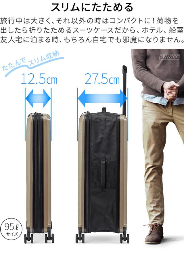 特典付】折り畳みスーツケース 機内持ち込み キャリーケース senz