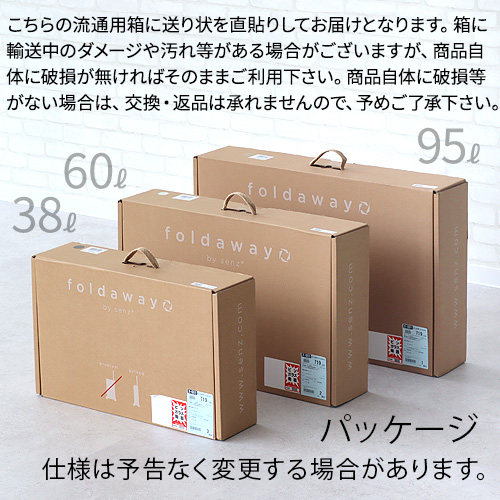 【特典付】折り畳みスーツケース 機内持ち込み キャリーケース senz° foldaway 38L センズ 伸縮 TSAロック 静音 軽量 国内旅行 小型 出張 縮む 折りたたみ式 キャリーバッグ 大容量 おしゃれ 国内 旅行 4輪 2泊3日 送料無料 P10_14